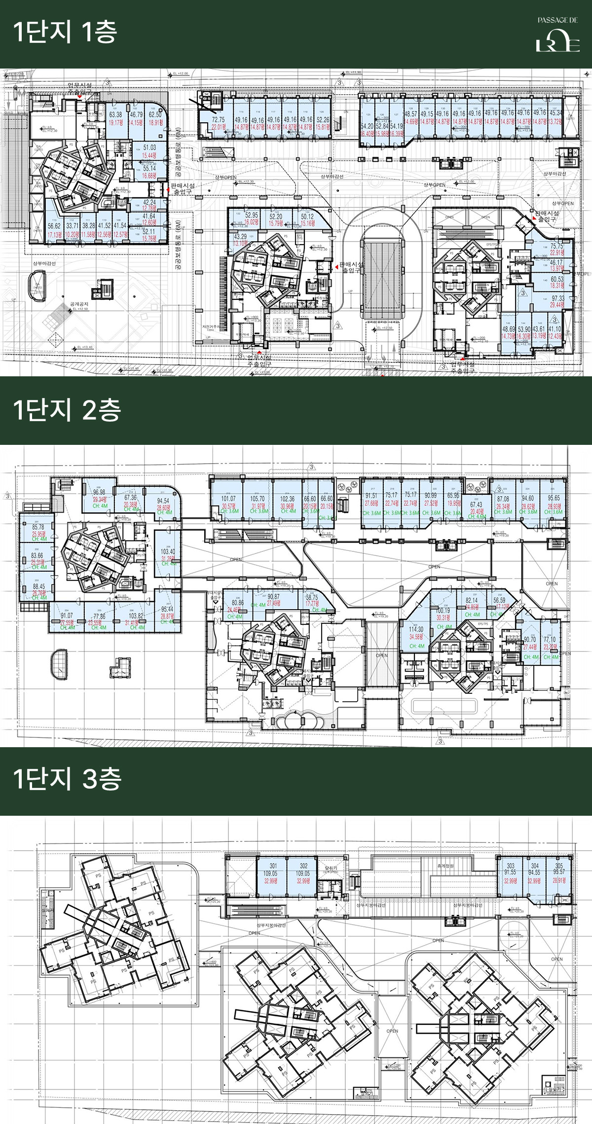 1단지 상가도면 